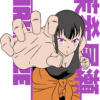 Tee-shirt Fire Force