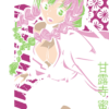 Tee-shirt DEMON SLAYER