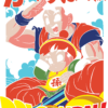 Tee-shirt DRAGON BALL