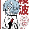 Tee-shirt EVANGELION