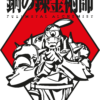 Tee-shirt FULLMETAL ALCHEMIST