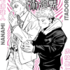 Tee-shirt JUJUTSU KAISEN