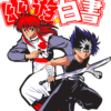 Tee-shirt YU YU HAKUSHO