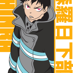 FIRE FORCE-07